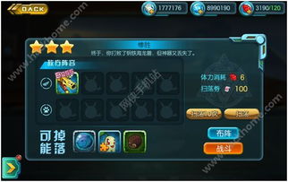 口袋妖怪金攻略二周目：全新挑战与最佳策略，助你成为精灵大师！