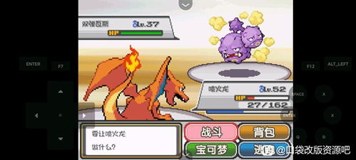 口袋妖怪金攻略二周目：全新挑战与最佳策略，助你成为精灵大师！