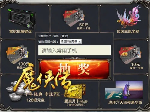 天堂之光VIP账号密码大全:免费获取最新稀有账号,畅玩游戏尽享豪华特权 天堂之光VIP账号密码大全:免费获取最新稀有账号,畅玩游戏尽享豪华特权