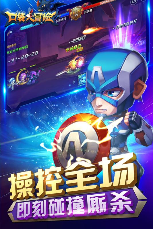 (口袋杯好用吗)我的口袋杯风火轮：一场奇幻冒险的探索之旅