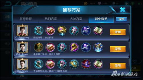 (法师出肉装怎么样)如何在王者荣耀中选择法师出肉装出装方案，五子棋推荐