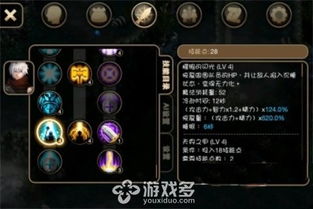 (艾诺迪亚4游戏攻略)全面解析艾诺迪亚4攻略秘籍：从新手入门到高手秘籍全攻略