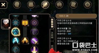 (艾诺迪亚4游戏攻略)全面解析艾诺迪亚4攻略秘籍：从新手入门到高手秘籍全攻略