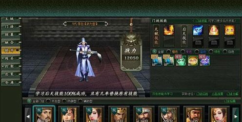 探寻西游神传攻略，发现无尽秘籍和技巧，助您游戏破解和冒险探索