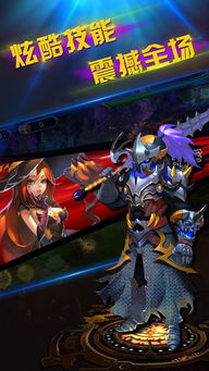 永夜魔君逆袭攻略：详解角色培养、装备获取和副本挑战，助你快速提升战力攻破难关