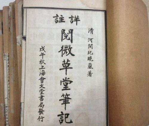 文嘉和钱福是同一个人吗？他们之间究竟存在怎样的联系和关联？