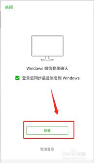 (电脑版微信安装不了是什么原因)为何电脑版微信无法安装?可能的原因与解决方法深入解析 (电脑版微信安装不了是什么原因)为何电脑版微信无法安装?可能的原因与解决方法深入解析