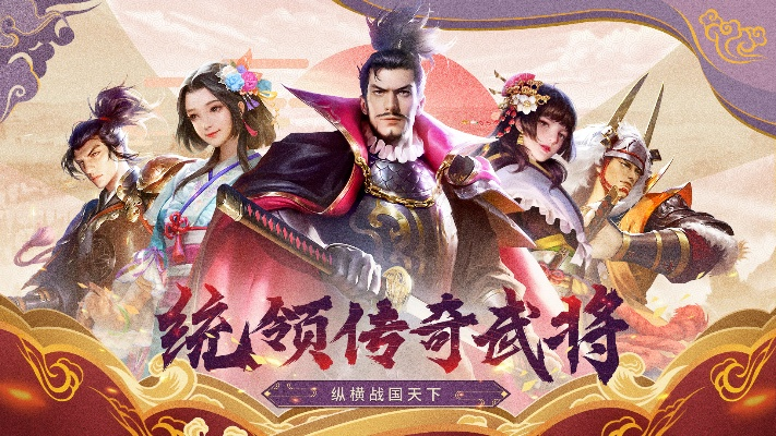 (战国布武官网)战国布武停服最新消息：玩家热议游戏将何去何从