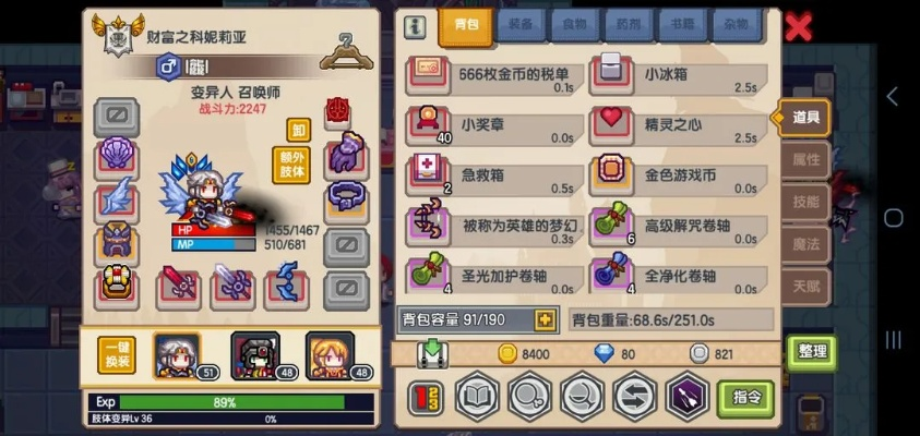 (伊洛纳隐藏变异人六翼天使)揭秘伊洛纳隐藏职业六翼天使的真实身份和神秘使命 (伊洛纳隐藏变异人六翼天使)揭秘伊洛纳隐藏职业六翼天使的真实身份和神秘使命