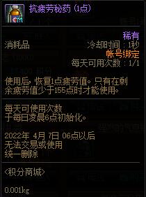 (无限深渊票)无限深渊折相思下载：穿越时间空间，寻觅永恒的爱情之路