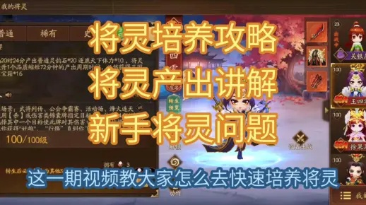 (将灵up顺序)解密苏青云最新小说《将灵说》攻略全指南