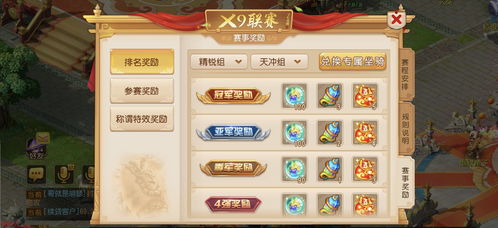 (《梦幻西游》手游官方论坛)探寻梦幻西游手游官方官网的神秘世界 (《梦幻西游》手游官方论坛)探寻梦幻西游手游官方官网的神秘世界