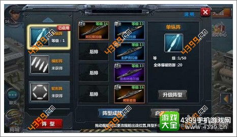 (战舰帝国图鉴进阶)战舰帝国图鉴升级教学:如何提升你的战舰图鉴技能? (战舰帝国图鉴进阶)战舰帝国图鉴升级教学:如何提升你的战舰图鉴技能?