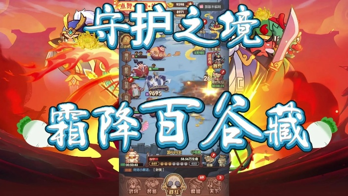 (守护之镜手机壳)深度攻略守护之境0.1折手游,玩家福利大放送,畅享游戏乐趣 (守护之镜手机壳)深度攻略守护之境0.1折手游,玩家福利大放送,畅享游戏乐趣