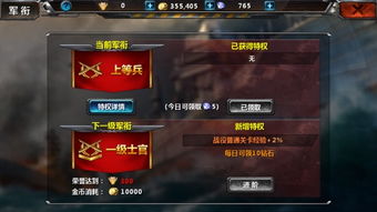 (王者战舰下载)畅游王者战舰官网，畅享无尽的海战乐趣
