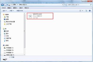 (如何把win7系统安装到u盘中?)详细教程：如何将Windows7系统安装文件导入U盘中