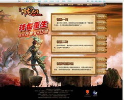 探寻巅峰队队员的精彩故事：他们如何成为精英，征服比赛赢得荣耀