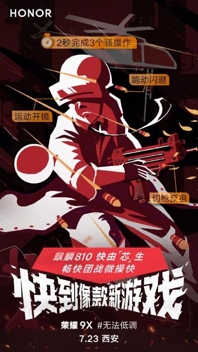 荣耀游戏官网：欢迎来到荣耀官方网站，开启全新游戏世界的冒险之旅