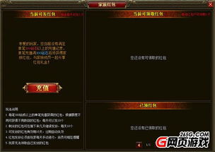 (福利三国红包版)探秘三国福利版本：尽享互动放置玩法的乐趣