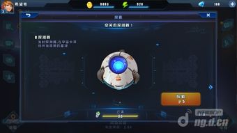 星海霸业WEBGAME：探索宇宙的无尽领土，打造你的星际帝国与敌人争夺霸权