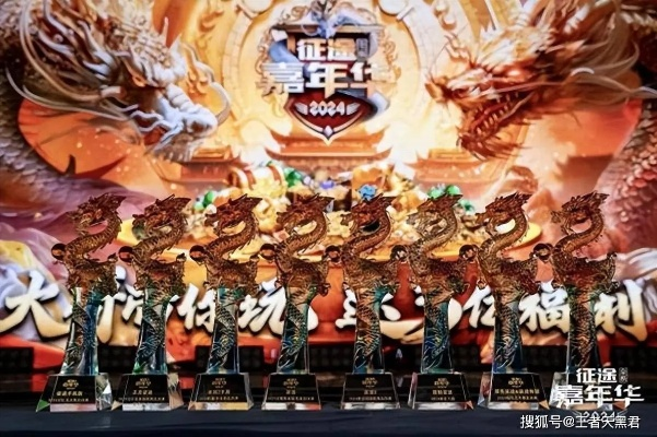 重磅发布：超凡震撼的龙印之战主题曲引领游戏音乐新风暴，开创电子竞技音乐新纪元